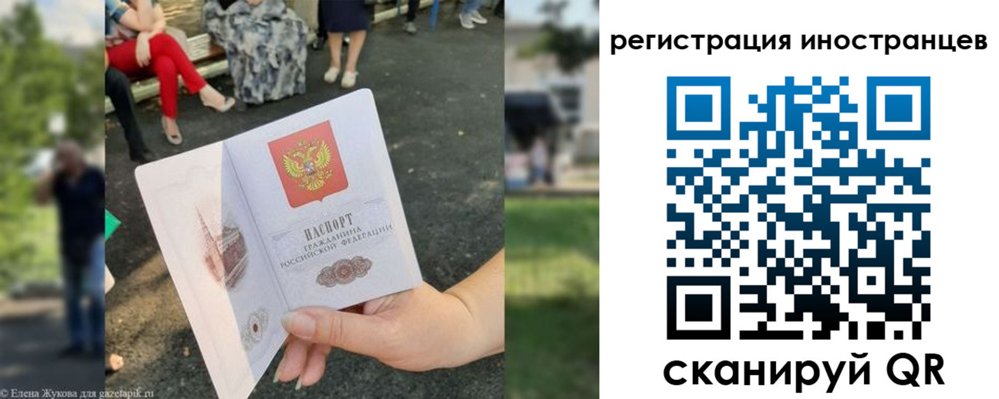 найти адрес прописки в Ак-Довураке